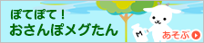 kartu rejeki pkv Empat jiwa yang tersisa dari Mochizuki yang lebih tua